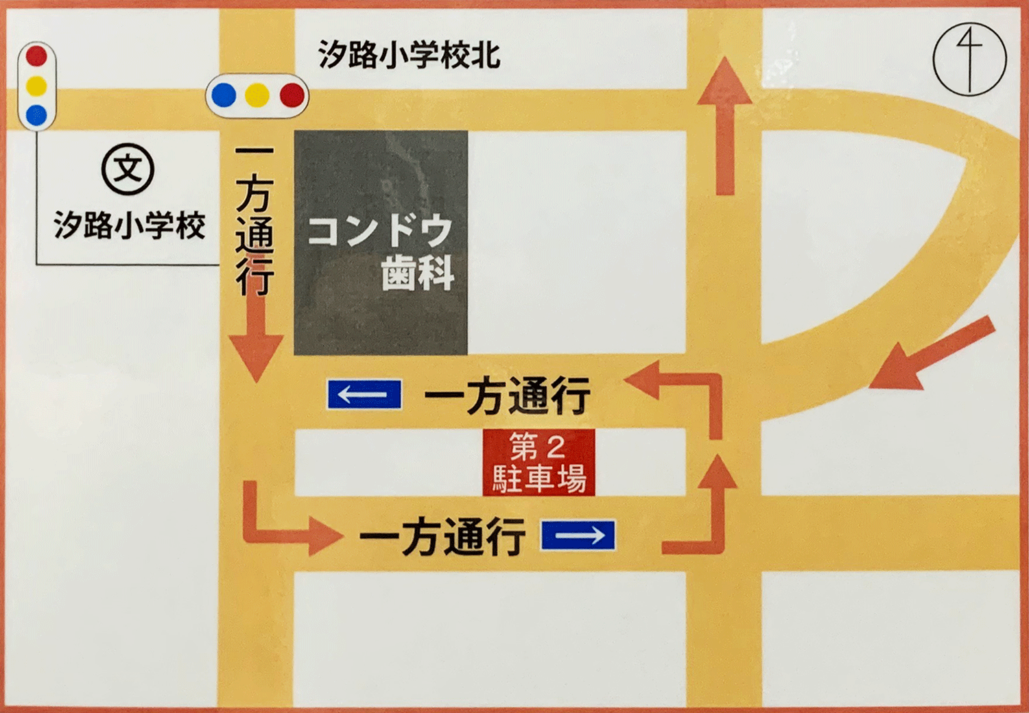 第2駐車場
